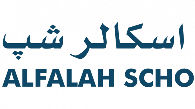 ALFALAH Scholarship 2023 Application Form, Eligibility, How To Apply