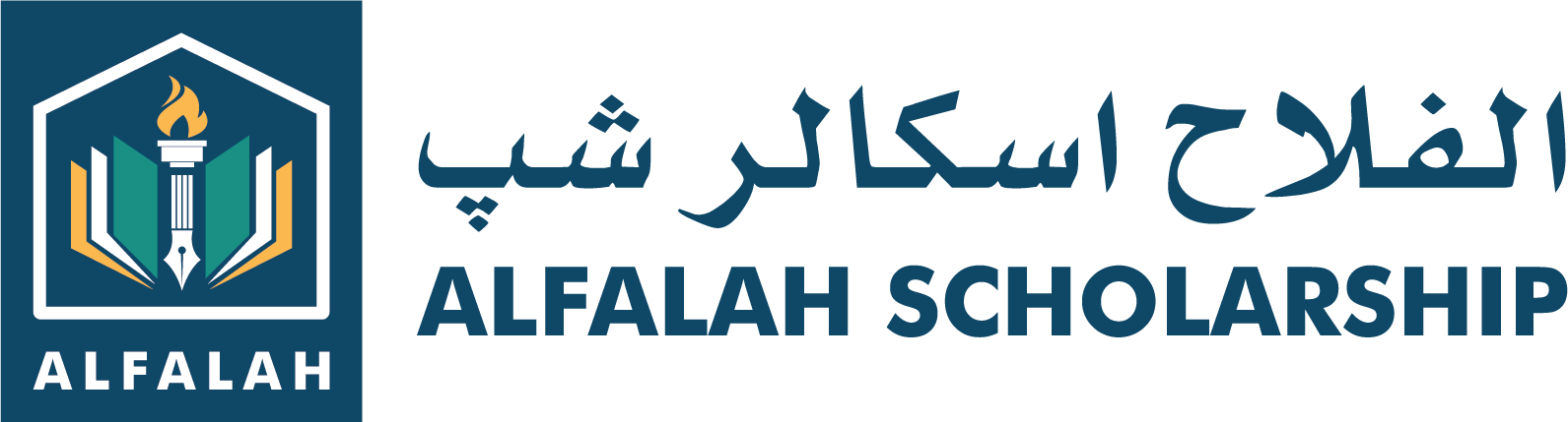 ALFALAH Scholarship – ALFALAH logo