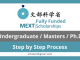 MEXT Scholarship 2024 Application Form, Eligibility, How To Apply