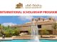 Qatar University Scholarship 2024 Application